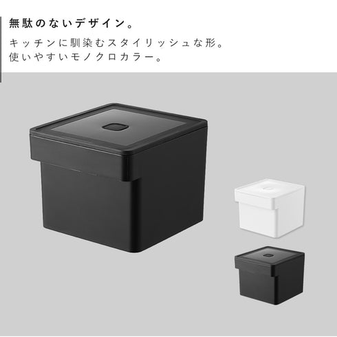 電子レンジ・食洗機対応ザル付き保存容器 タワー.|s2